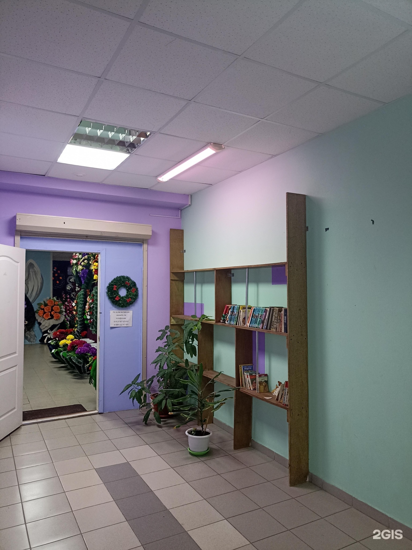 Концепция, салон ритуальных услуг