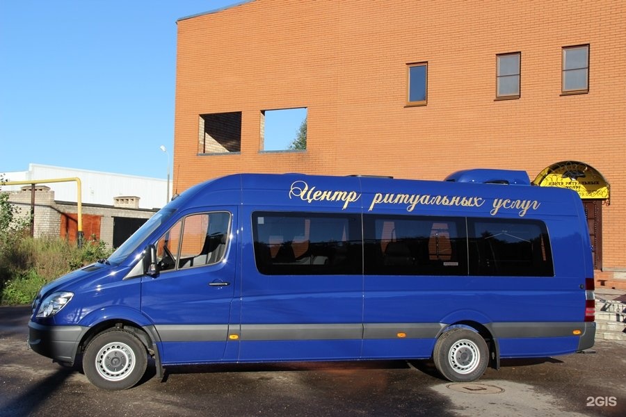 Центр ритуальных услуг