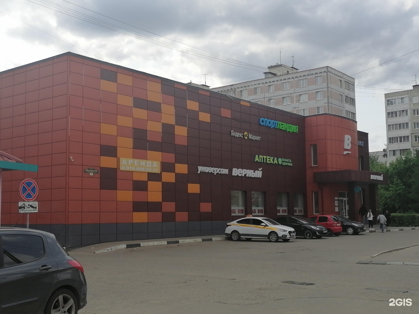 Центр муниципальных услуг в сфере похоронного дела