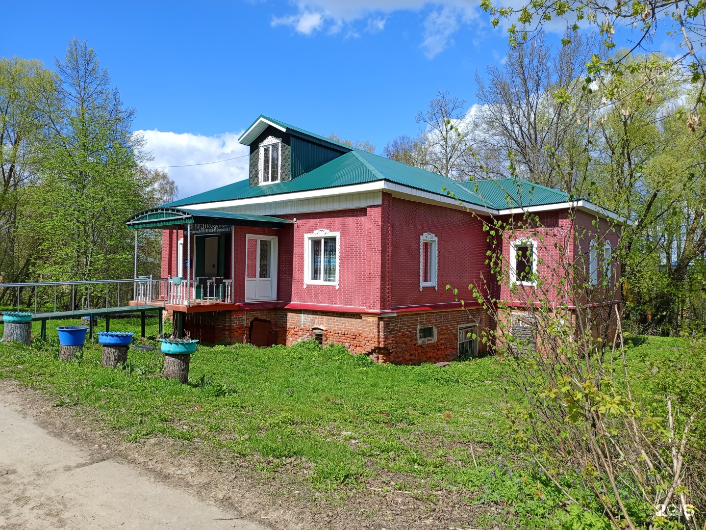 Вечность, похоронная служба