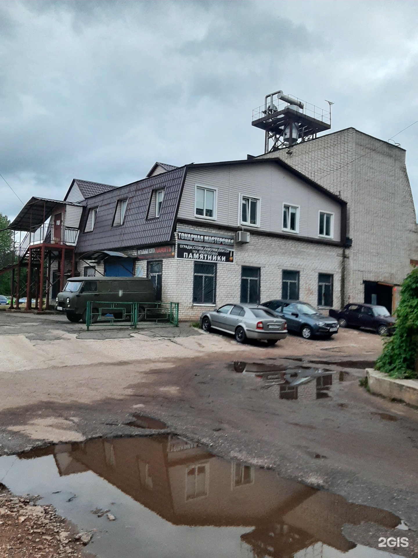 ПАМЯТЬ, городская ритуальная служба