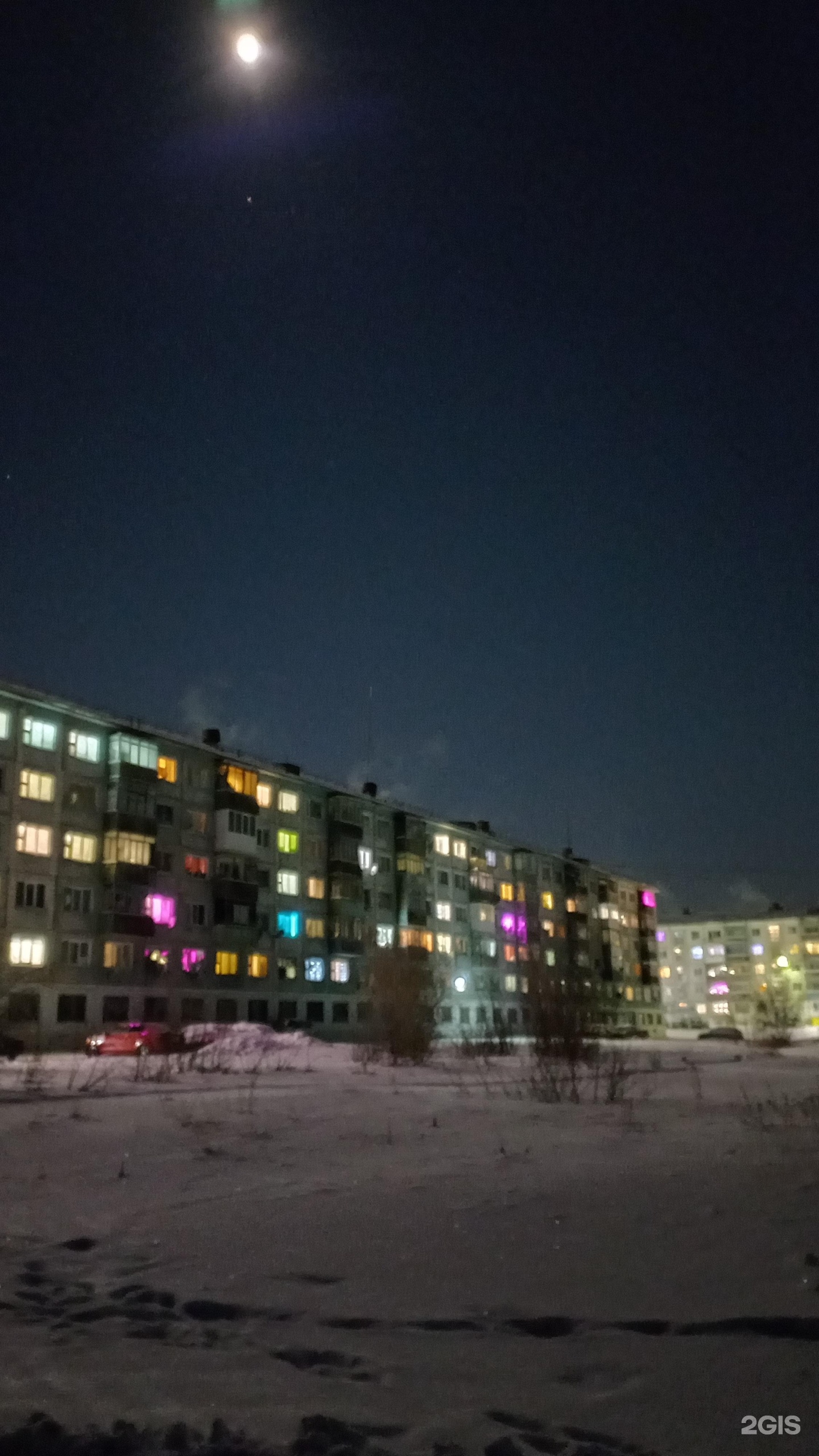 Харон, магазин