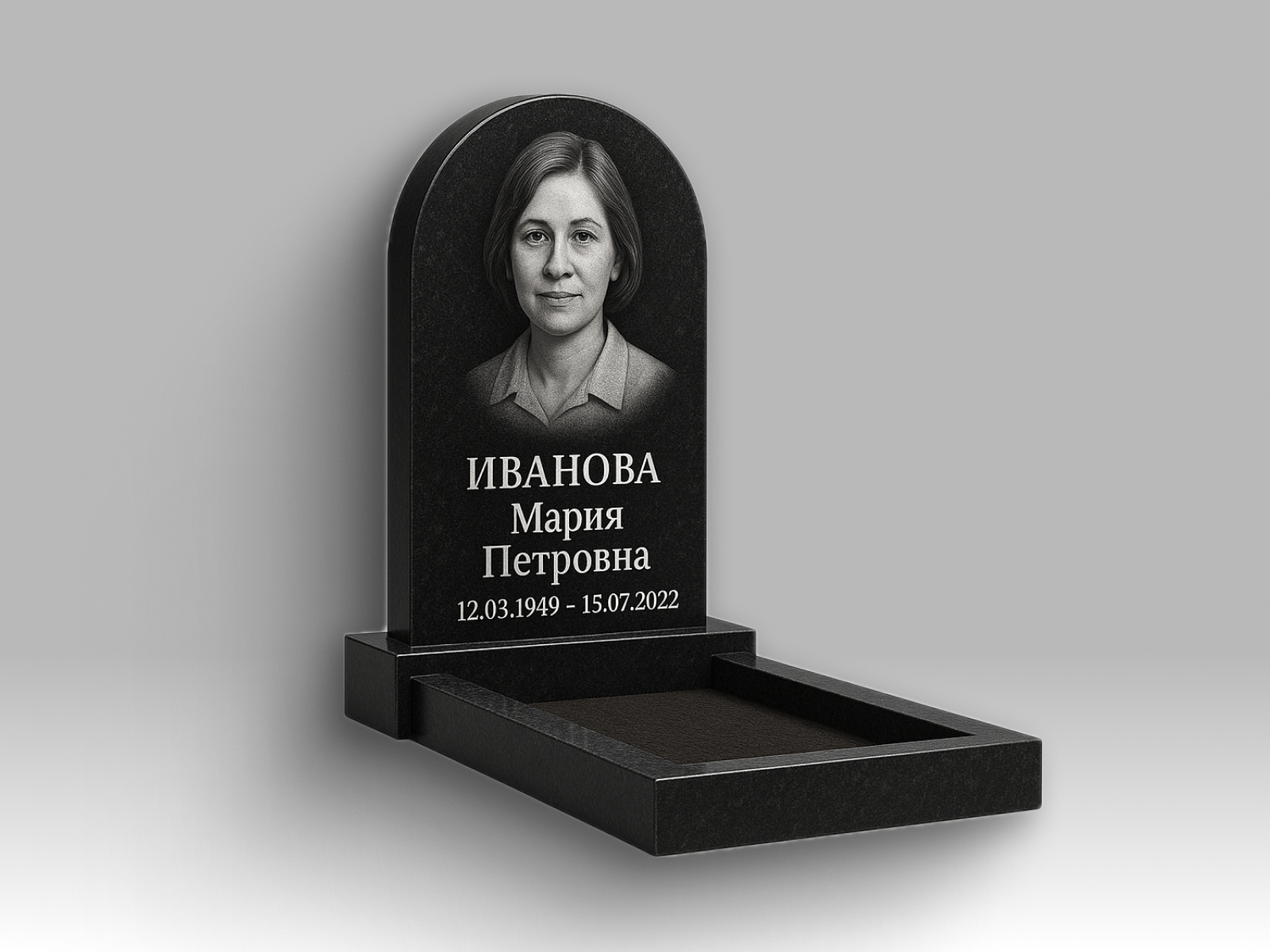 Памятник "Полукруг"