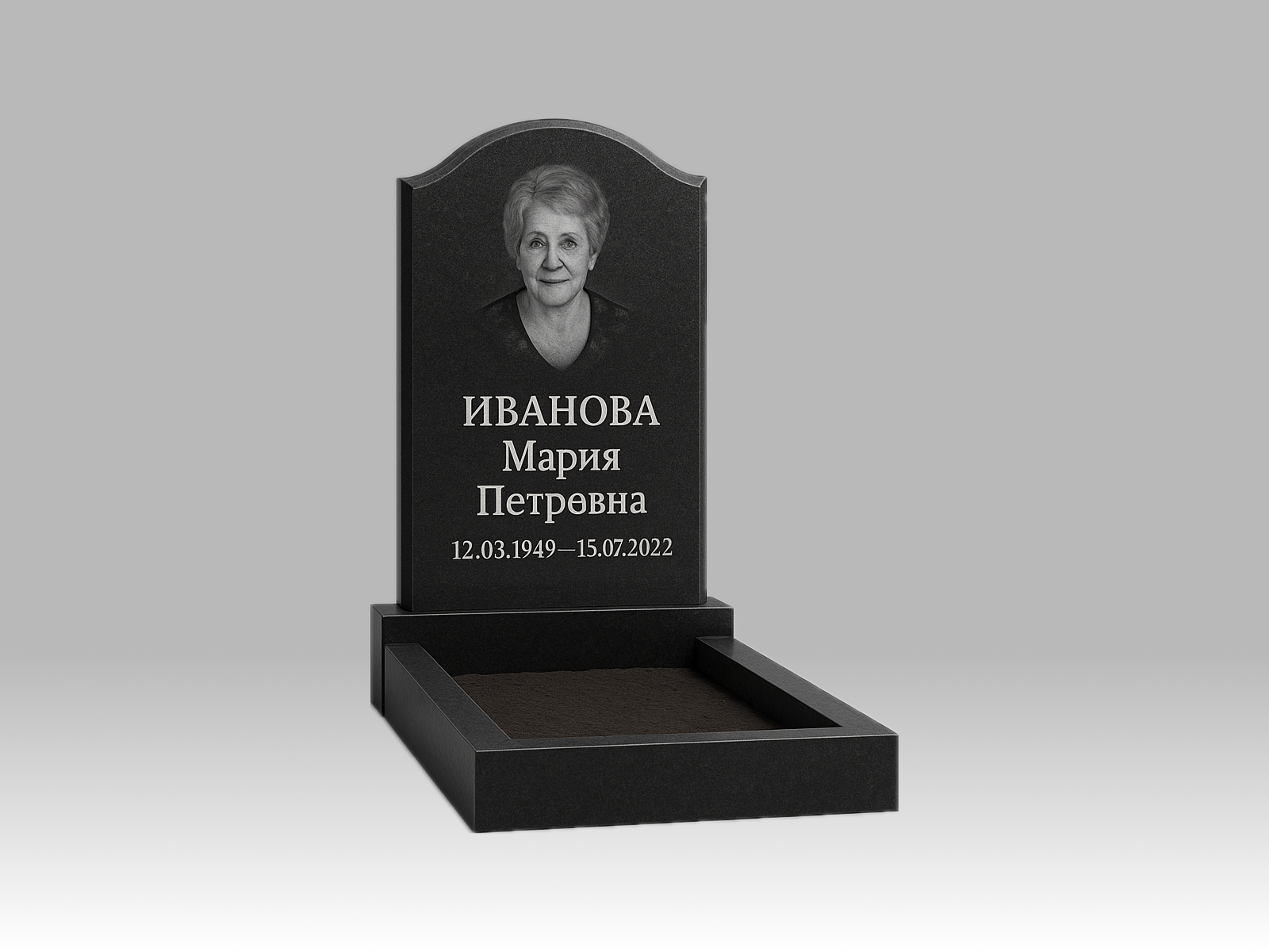 Памятник "Плечи"