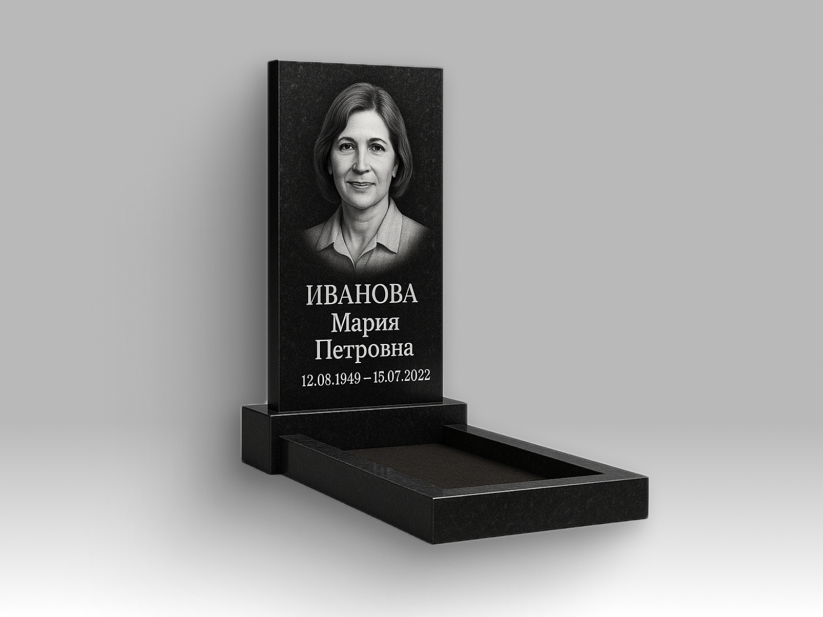 Памятник "Прямой"