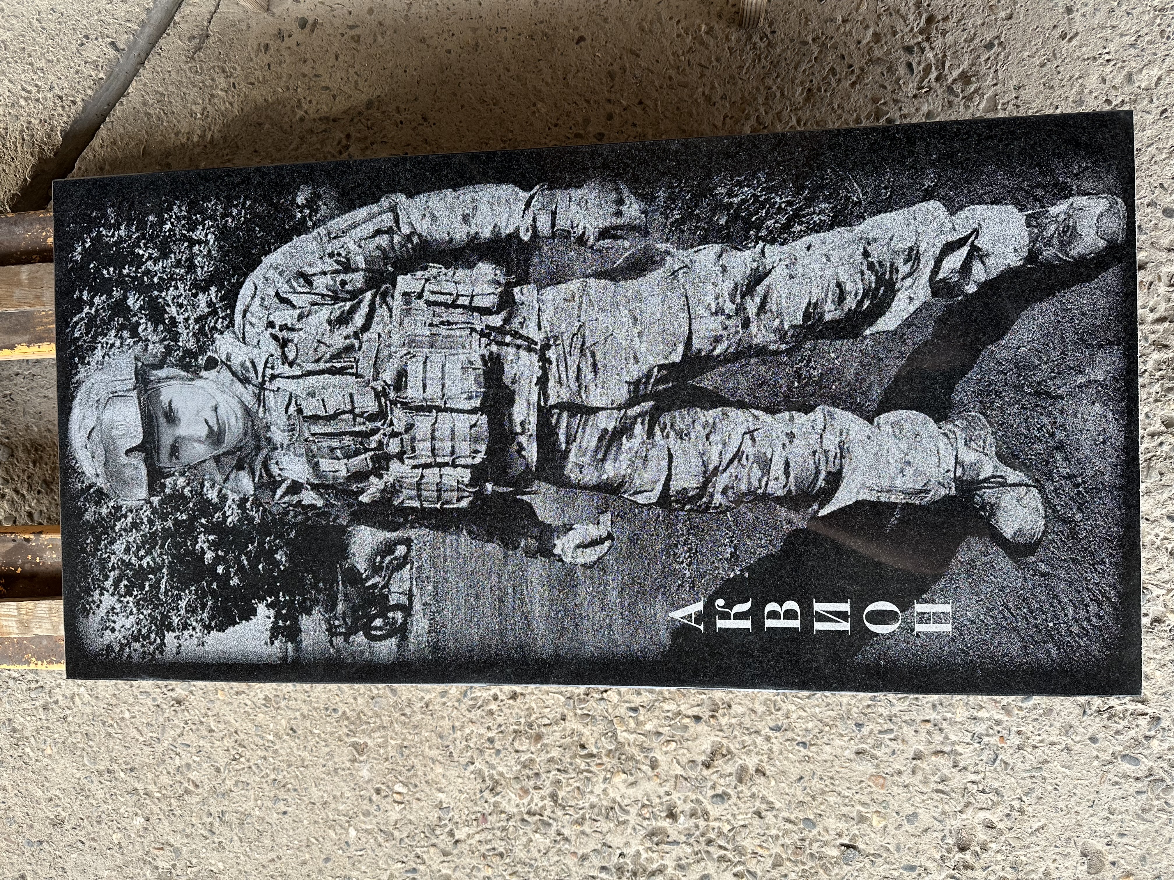 Памятник формы "Прямой". Размер 100х50. Материал гранит "Гранит".